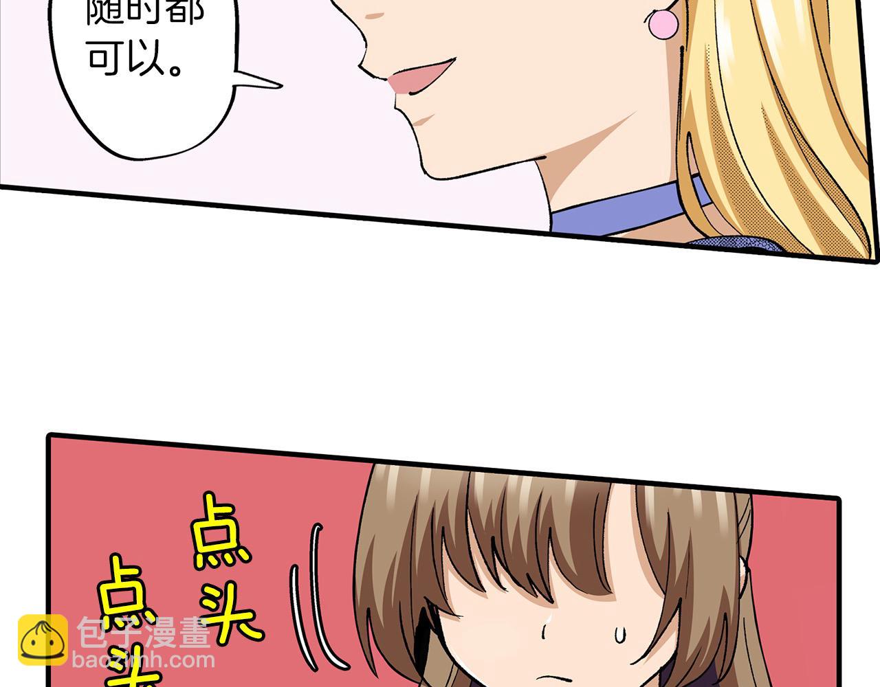 第25话 辨别大赛开始！(1/2)-第25话