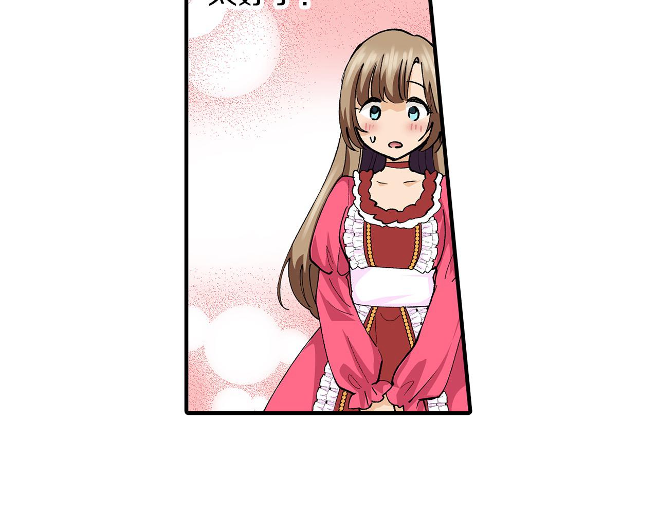 第25话 辨别大赛开始！(1/2)-第25话