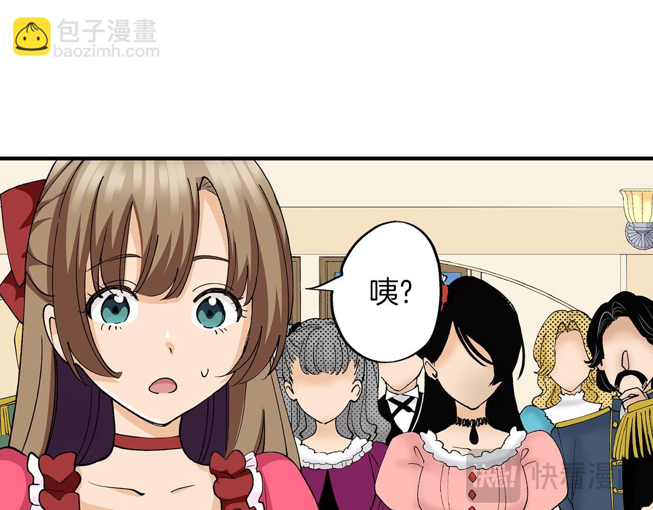 第25话 辨别大赛开始！(1/2)-第25话