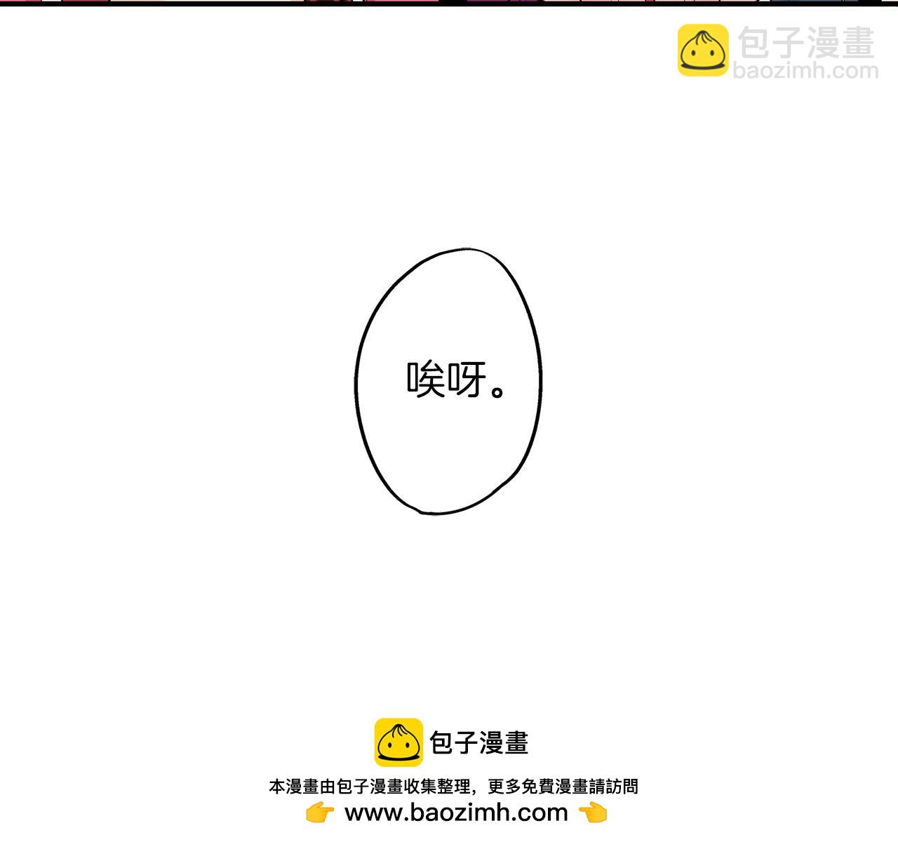 第25话 辨别大赛开始！(1/2)-第25话