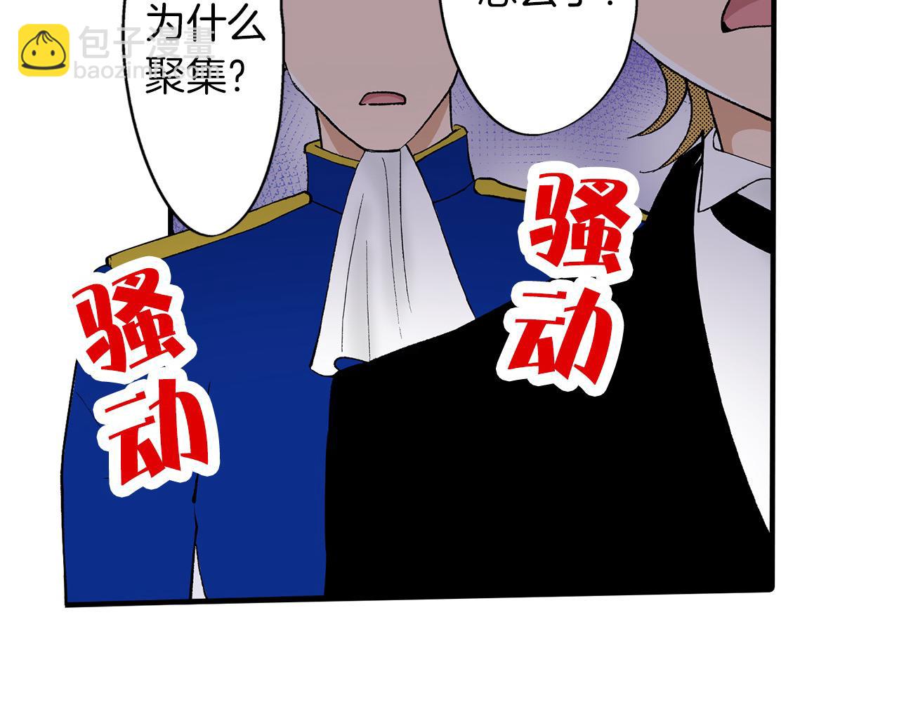 第25话 辨别大赛开始！(1/2)-第25话