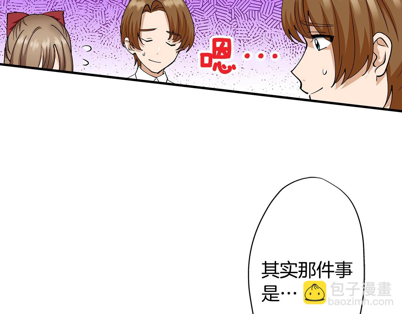 第27话 王子表白(1/2)-第27话