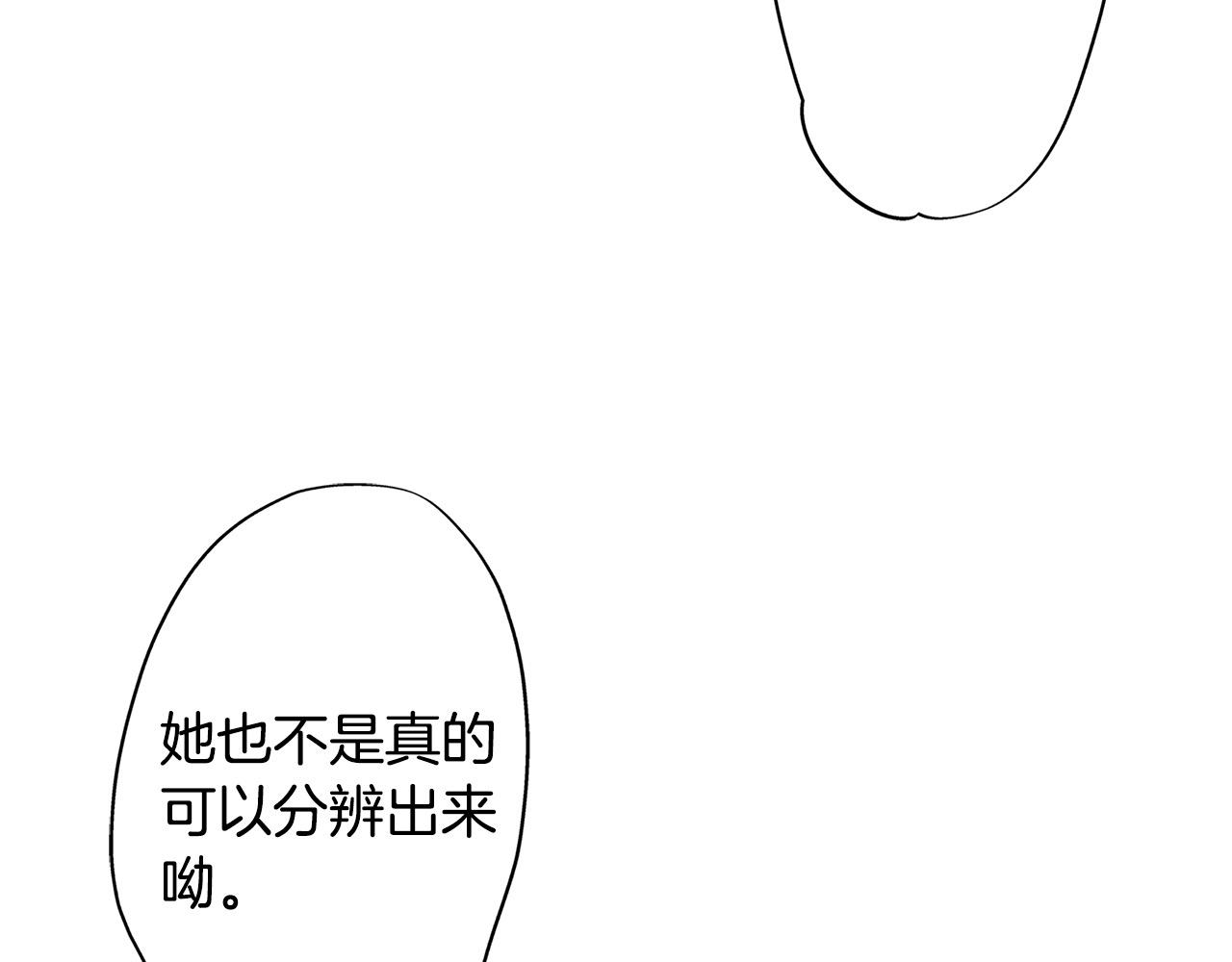 第27话 王子表白(1/2)-第27话