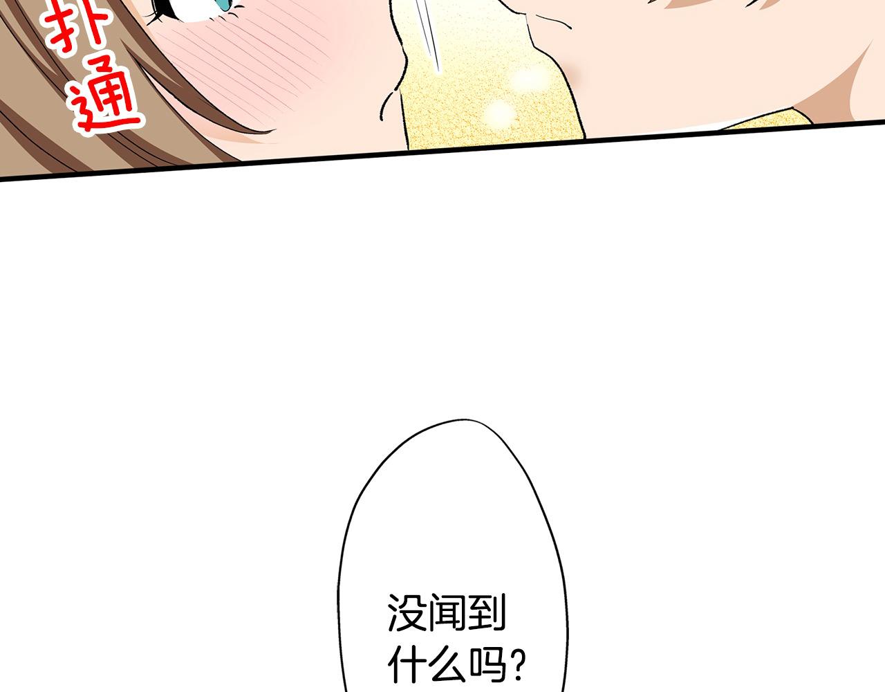 第27话 王子表白(1/2)-第27话