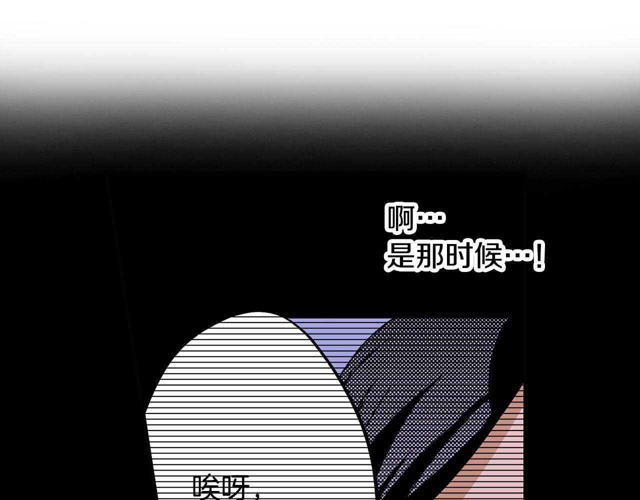 第27话 王子表白(1/2)-第27话