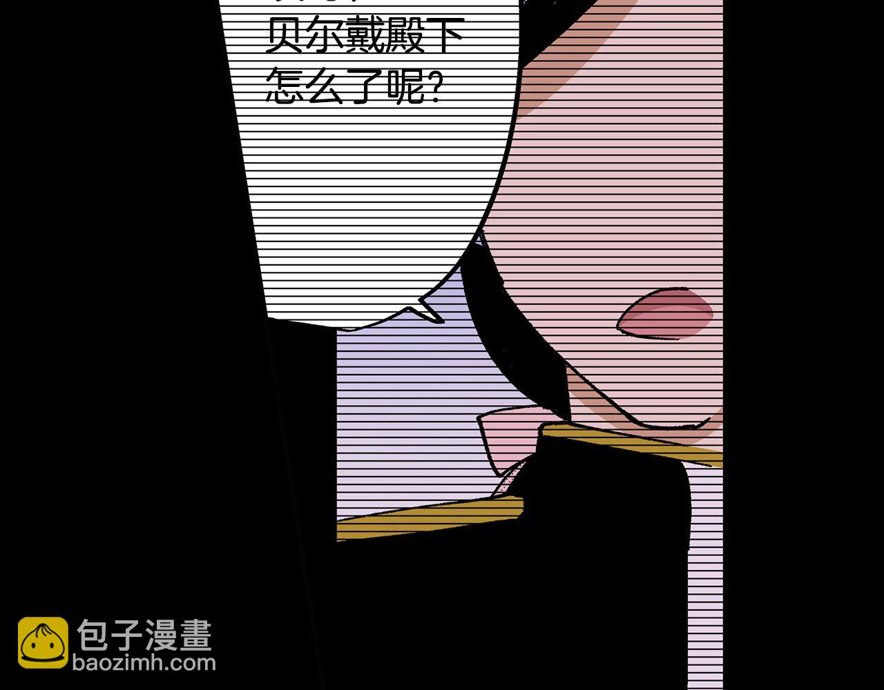 第27话 王子表白(1/2)-第27话