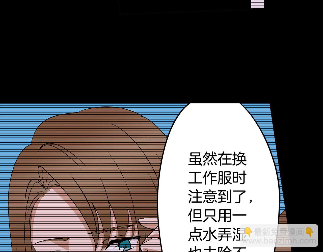 第27话 王子表白(1/2)-第27话