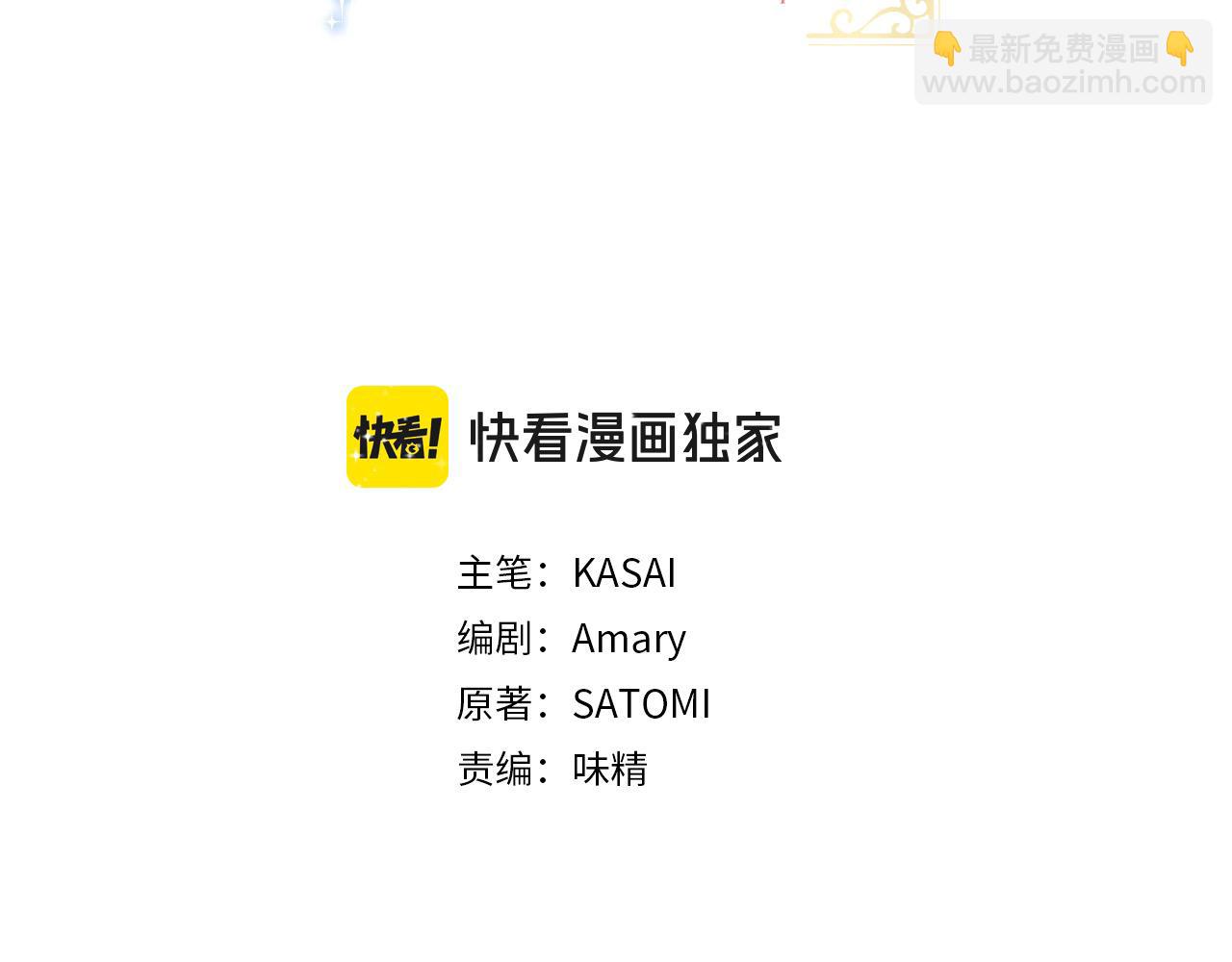 第27话 王子表白(1/2)-第27话