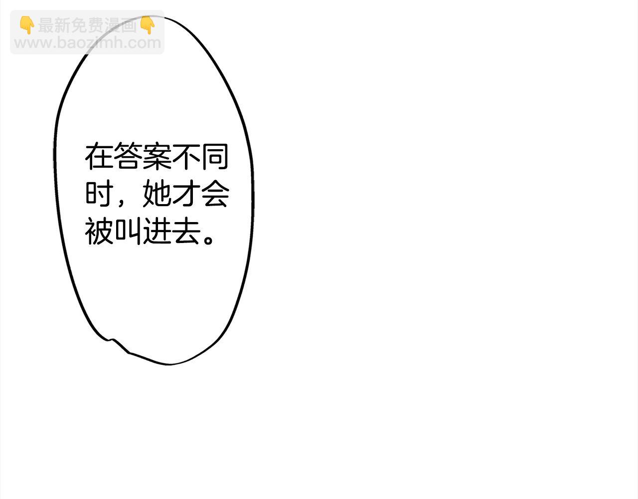 第27话 王子表白(1/2)-第27话