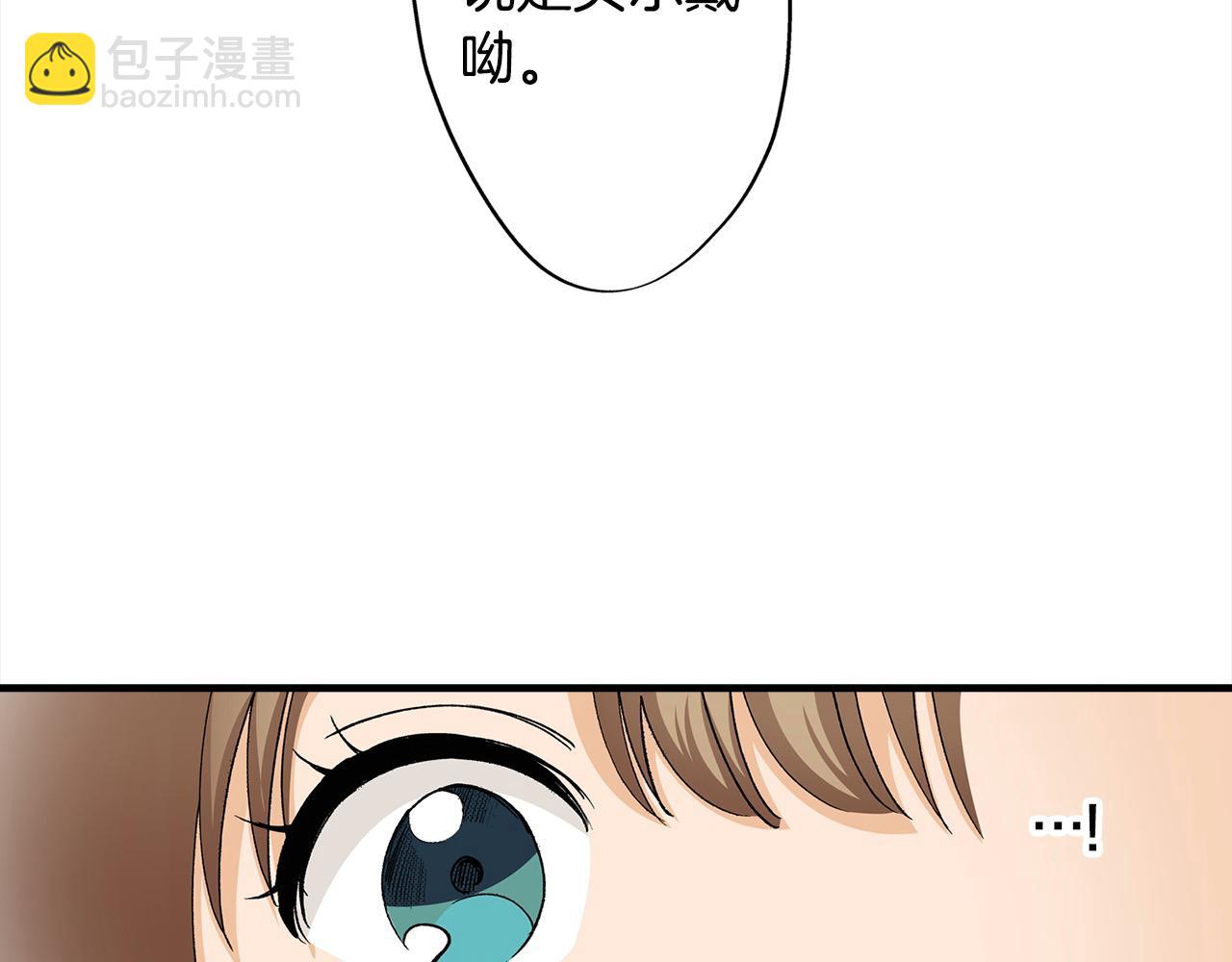 第27话 王子表白(1/2)-第27话