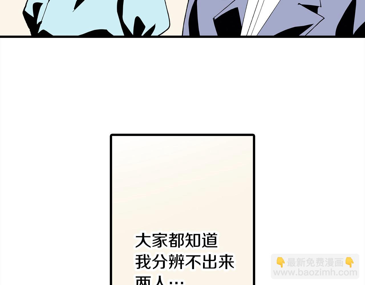 第27话 王子表白(1/2)-第27话