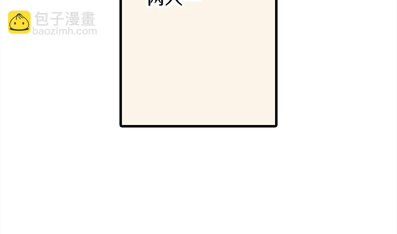 第27话 王子表白(1/2)-第27话