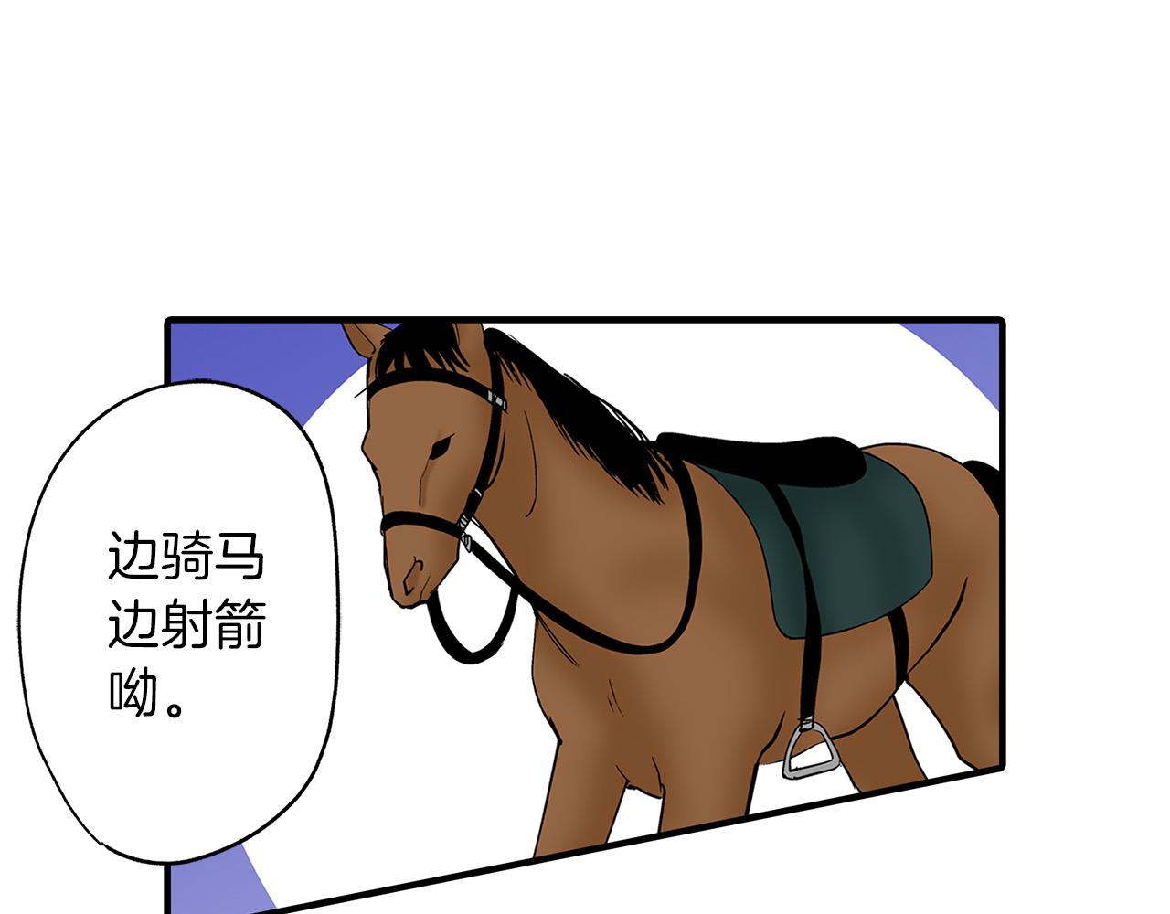 第29话 堂哥(1/2)-第29话