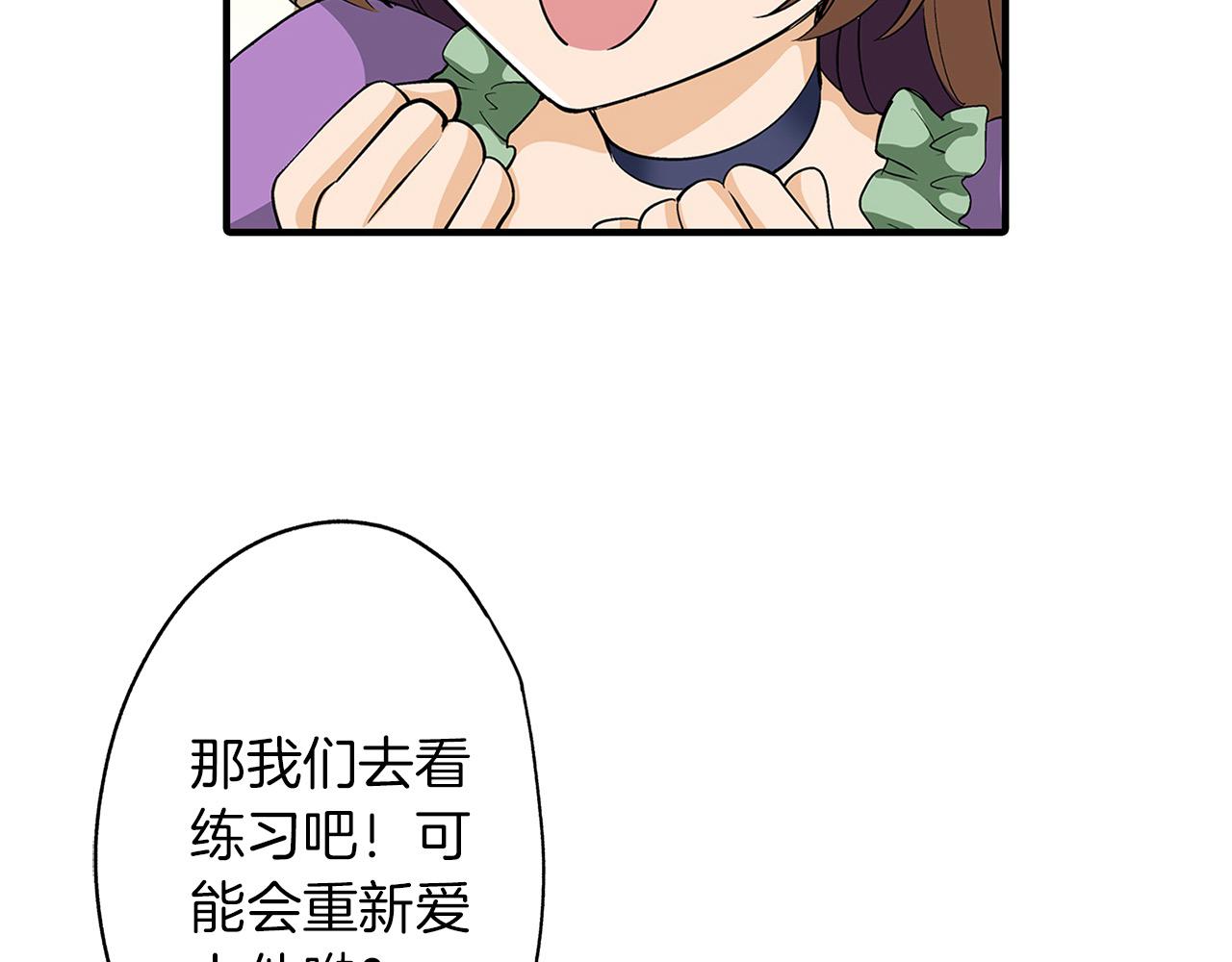 第29话 堂哥(1/2)-第29话