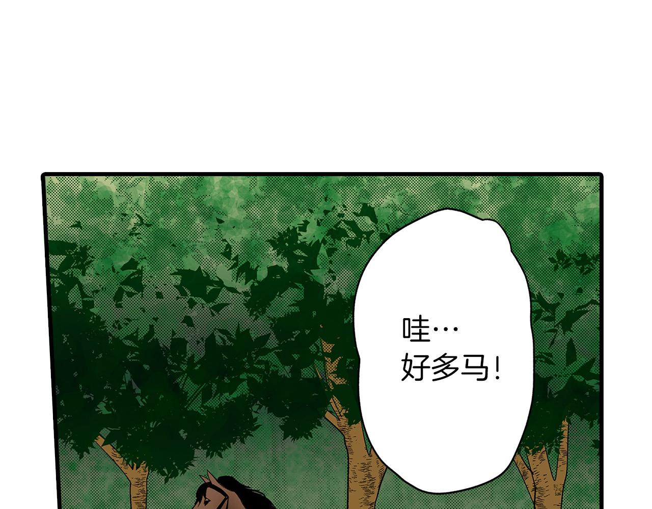 第29话 堂哥(1/2)-第29话