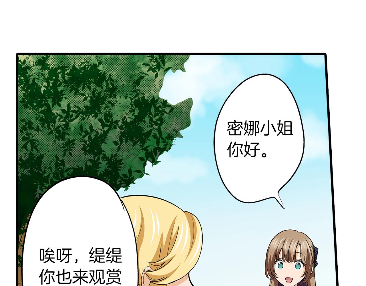 第29话 堂哥(1/2)-第29话