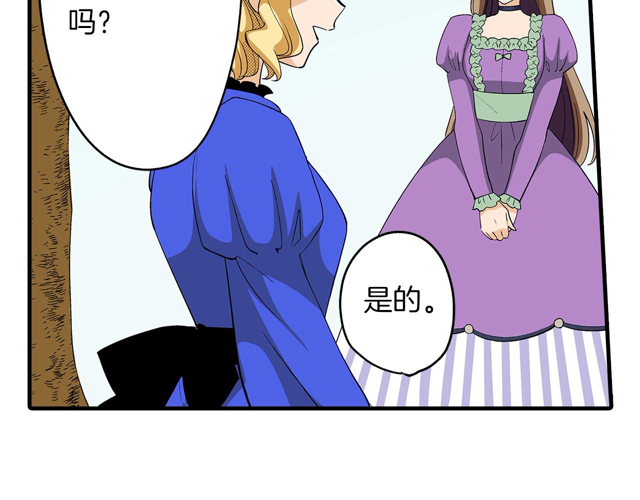 第29话 堂哥(1/2)-第29话