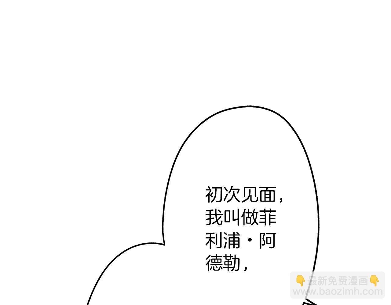 第29话 堂哥(1/2)-第29话