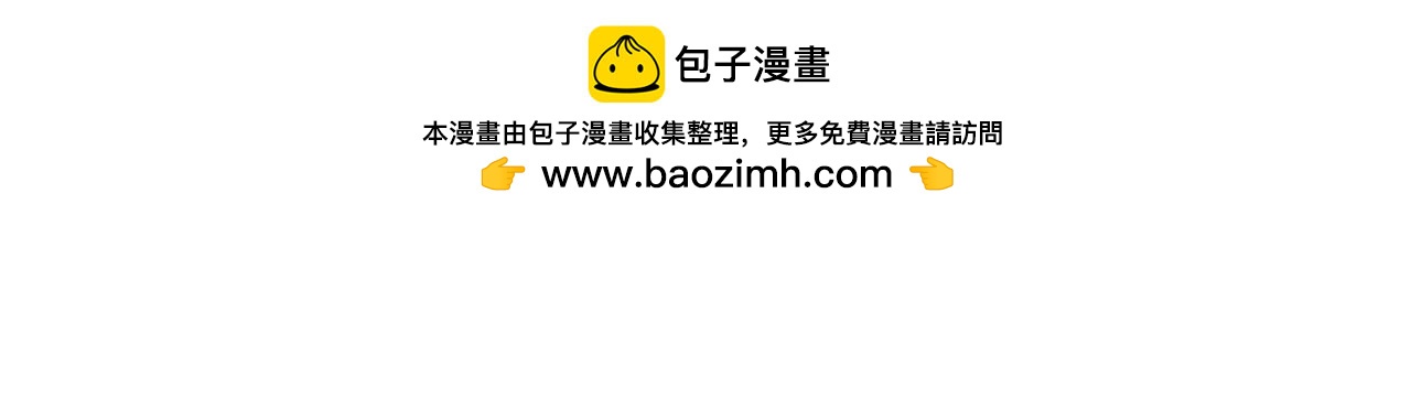 第29话 堂哥(1/2)-第29话