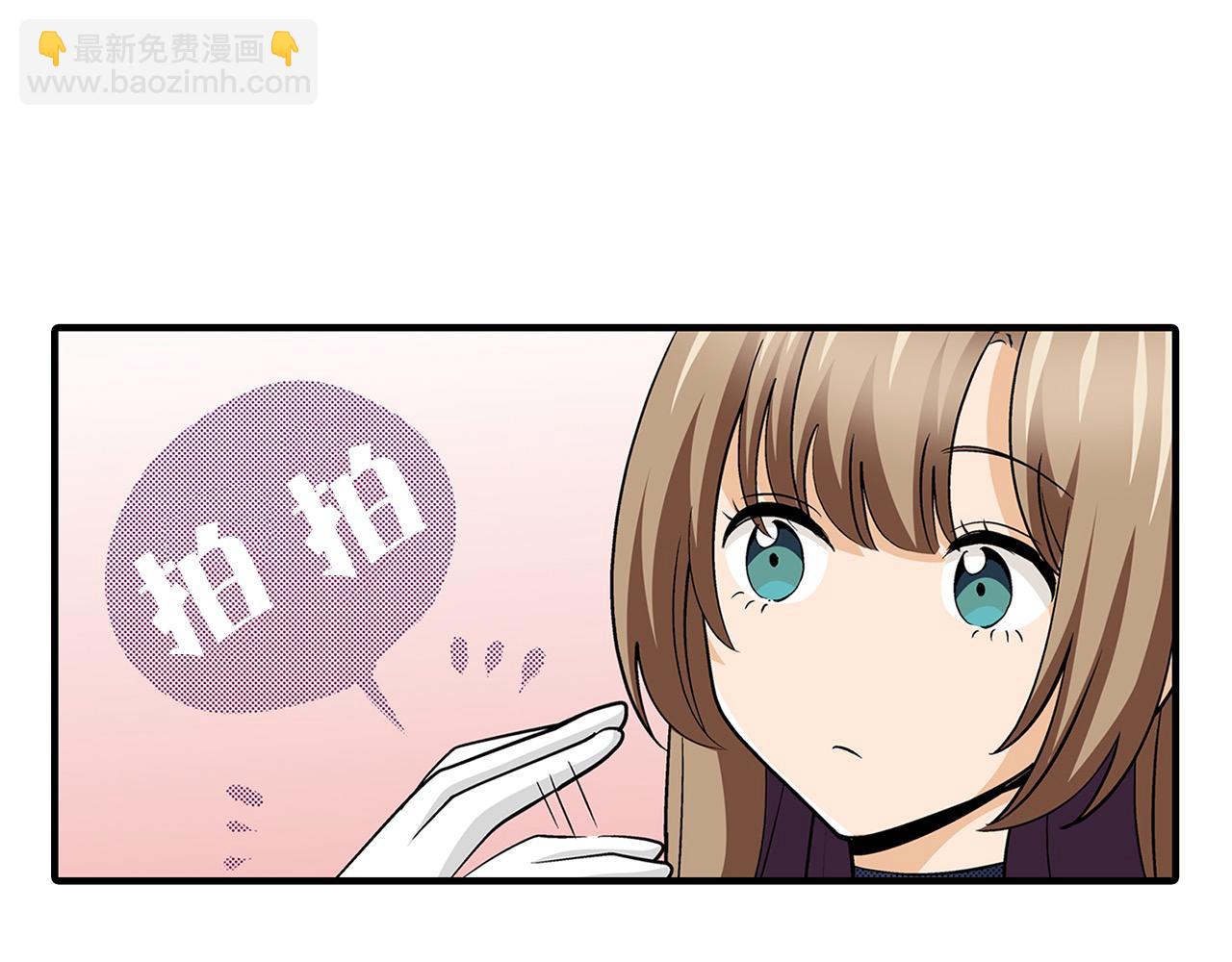 第29话 堂哥(1/2)-第29话