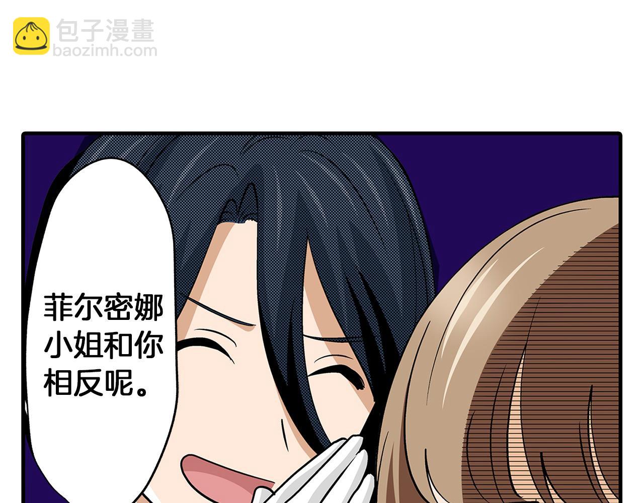 第29话 堂哥(1/2)-第29话