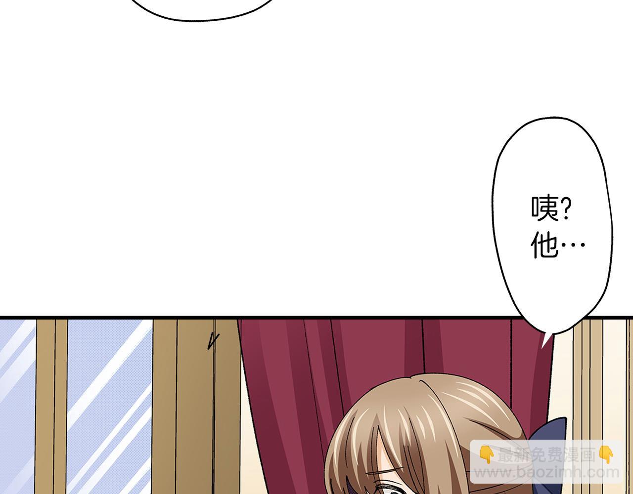 第29话 堂哥(1/2)-第29话