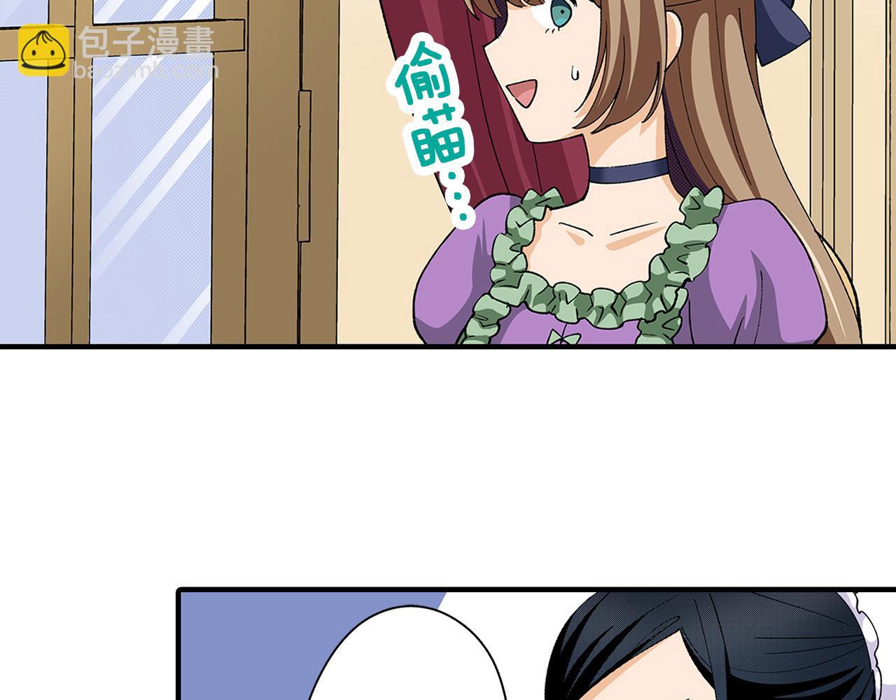 第29话 堂哥(1/2)-第29话