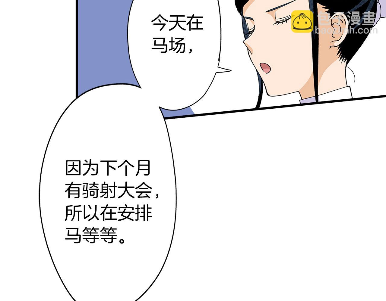 第29话 堂哥(1/2)-第29话