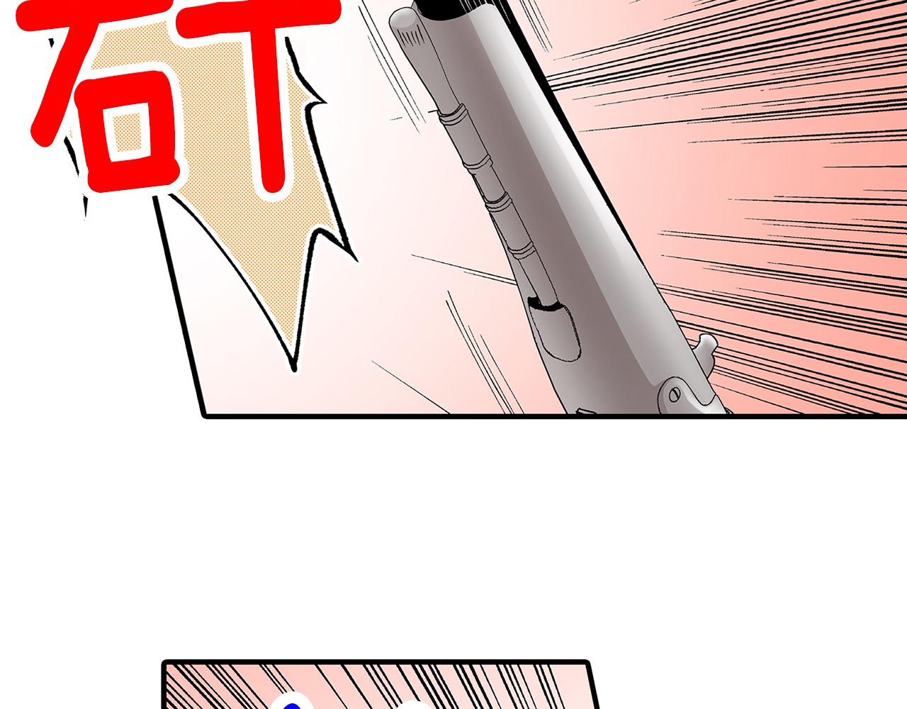 第33话 骑白马的王子(1/2)-第33话