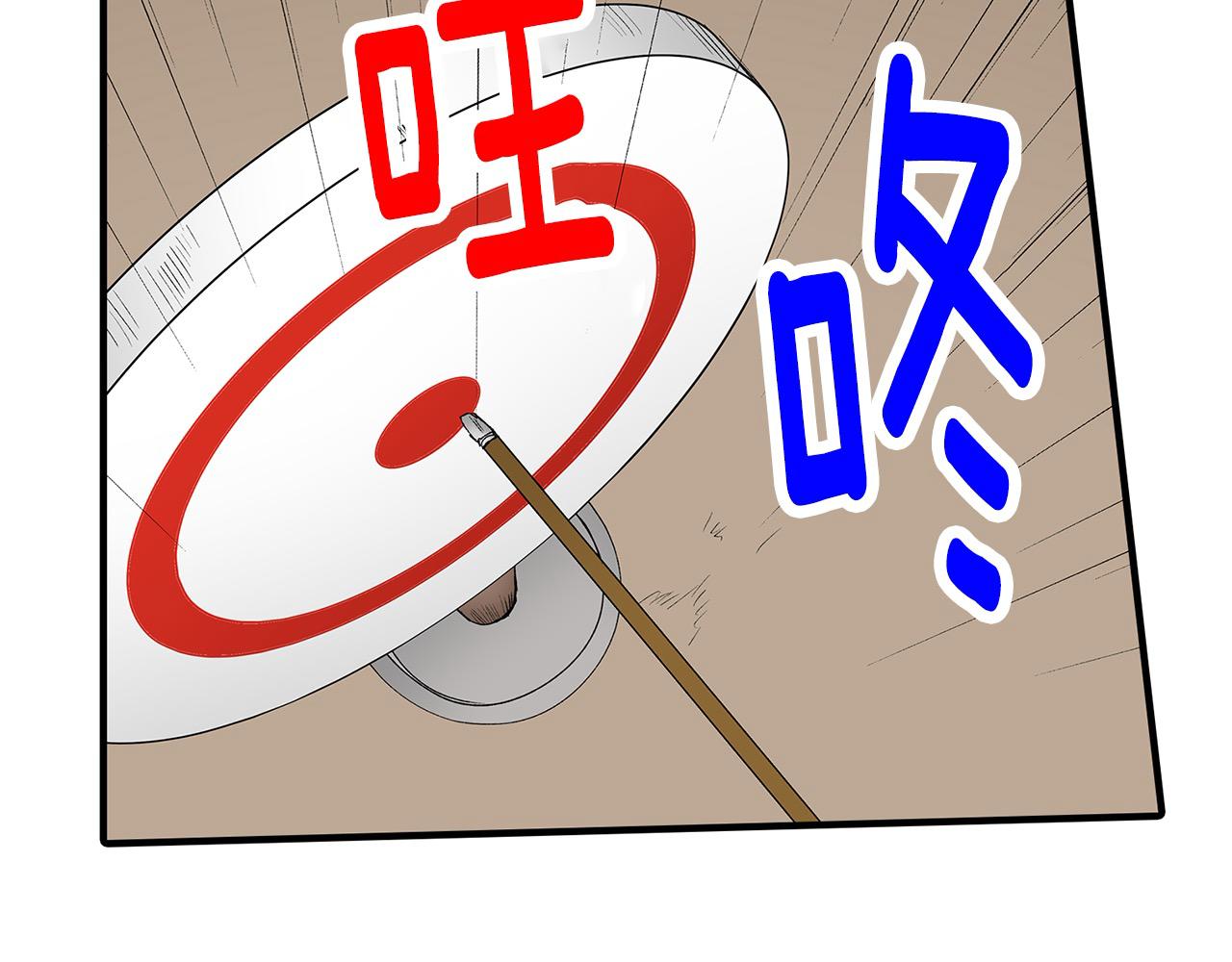 第33话 骑白马的王子(1/2)-第33话