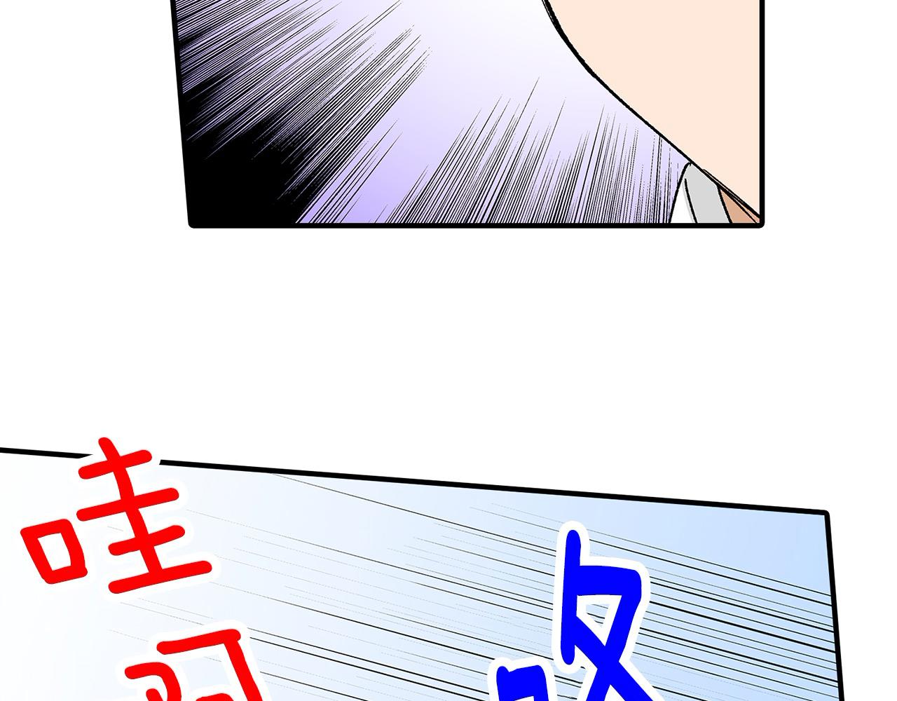 第33话 骑白马的王子(1/2)-第33话