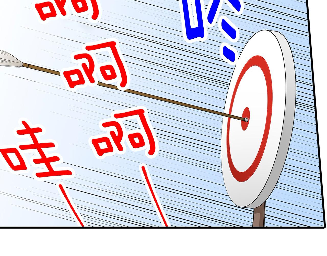 第33话 骑白马的王子(1/2)-第33话