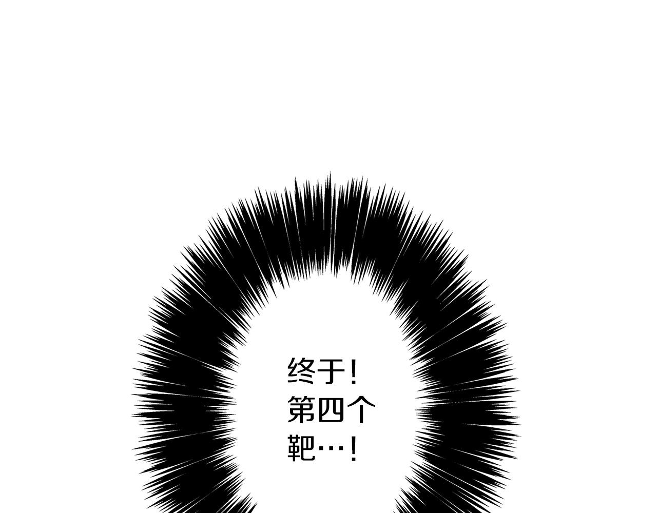 第33话 骑白马的王子(1/2)-第33话