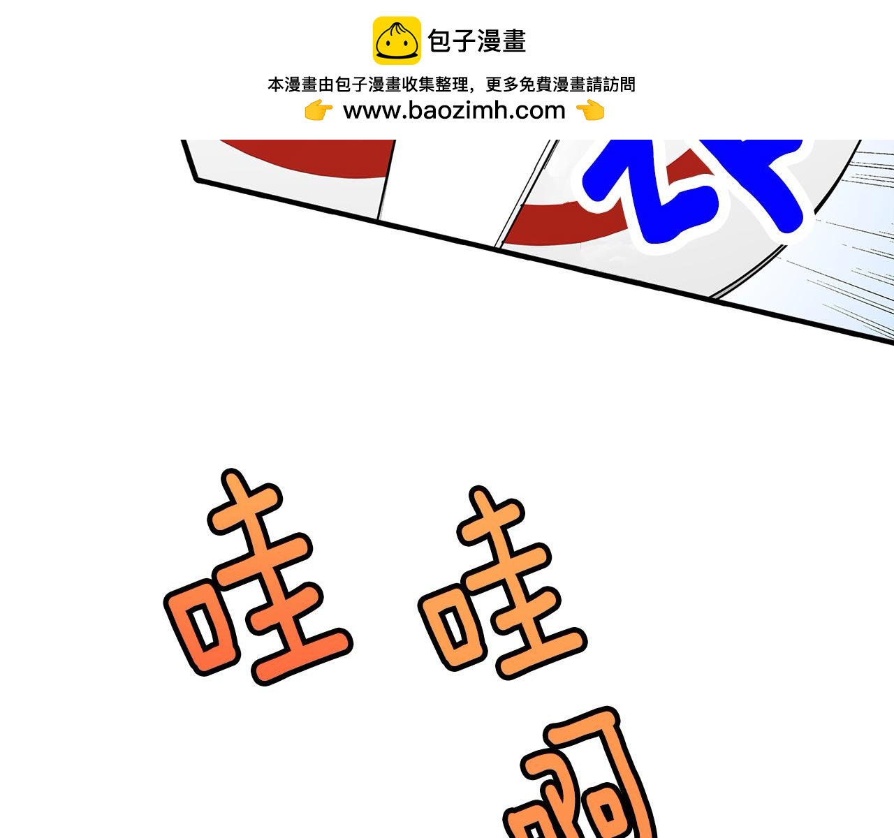 第33话 骑白马的王子(1/2)-第33话