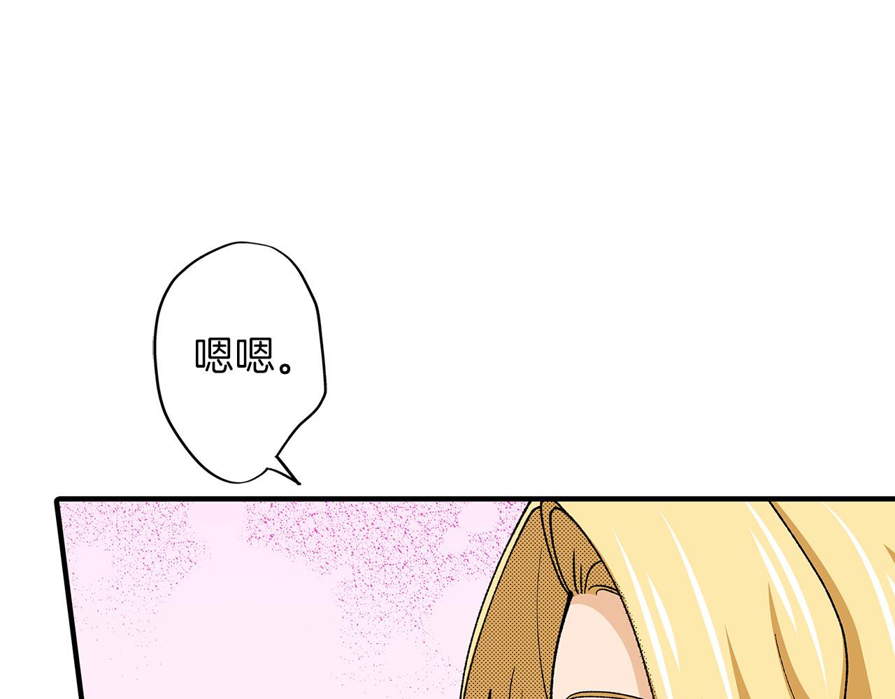 第33话 骑白马的王子(1/2)-第33话