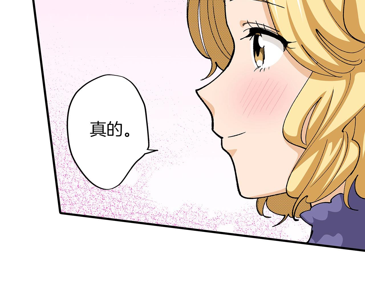 第33话 骑白马的王子(1/2)-第33话