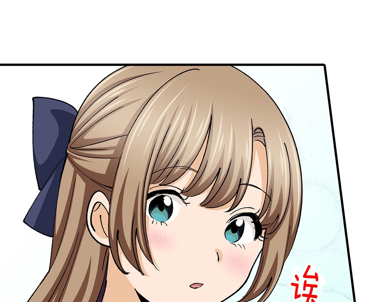 第33话 骑白马的王子(1/2)-第33话