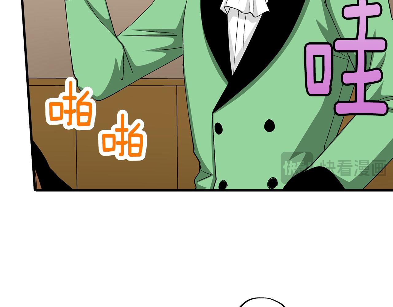 第33话 骑白马的王子(1/2)-第33话