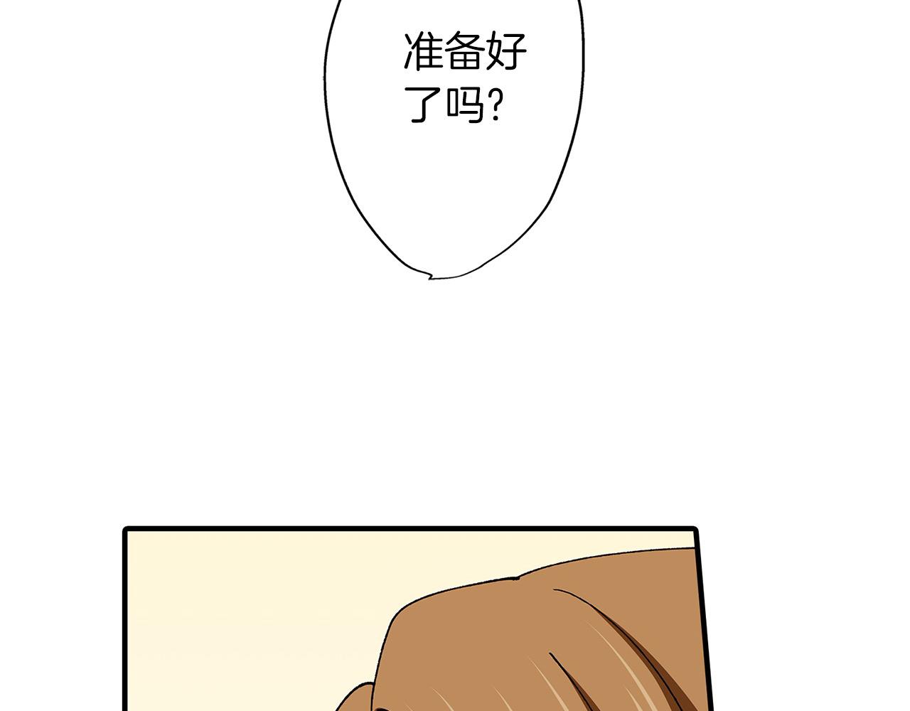 第33话 骑白马的王子(1/2)-第33话