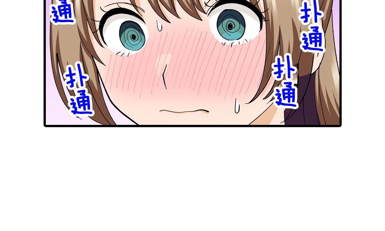 第35话 奖励之吻(1/2)-第35话