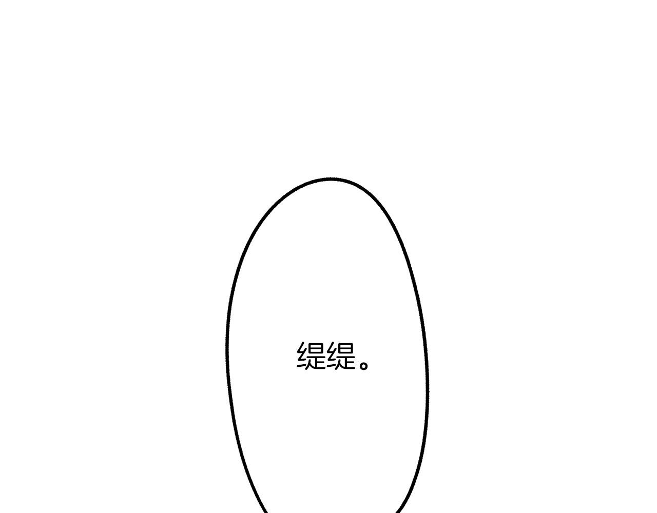 第35话 奖励之吻(1/2)-第35话