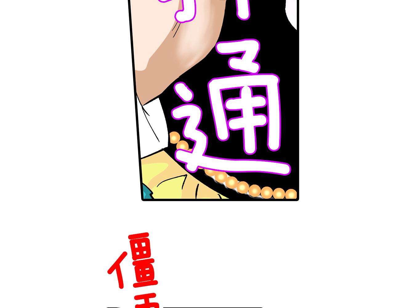 第35话 奖励之吻(1/2)-第35话