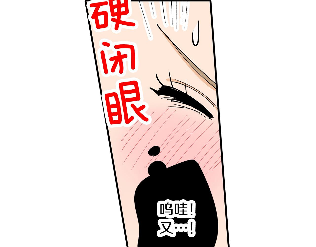 第35话 奖励之吻(1/2)-第35话