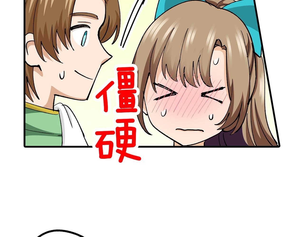 第35话 奖励之吻(1/2)-第35话