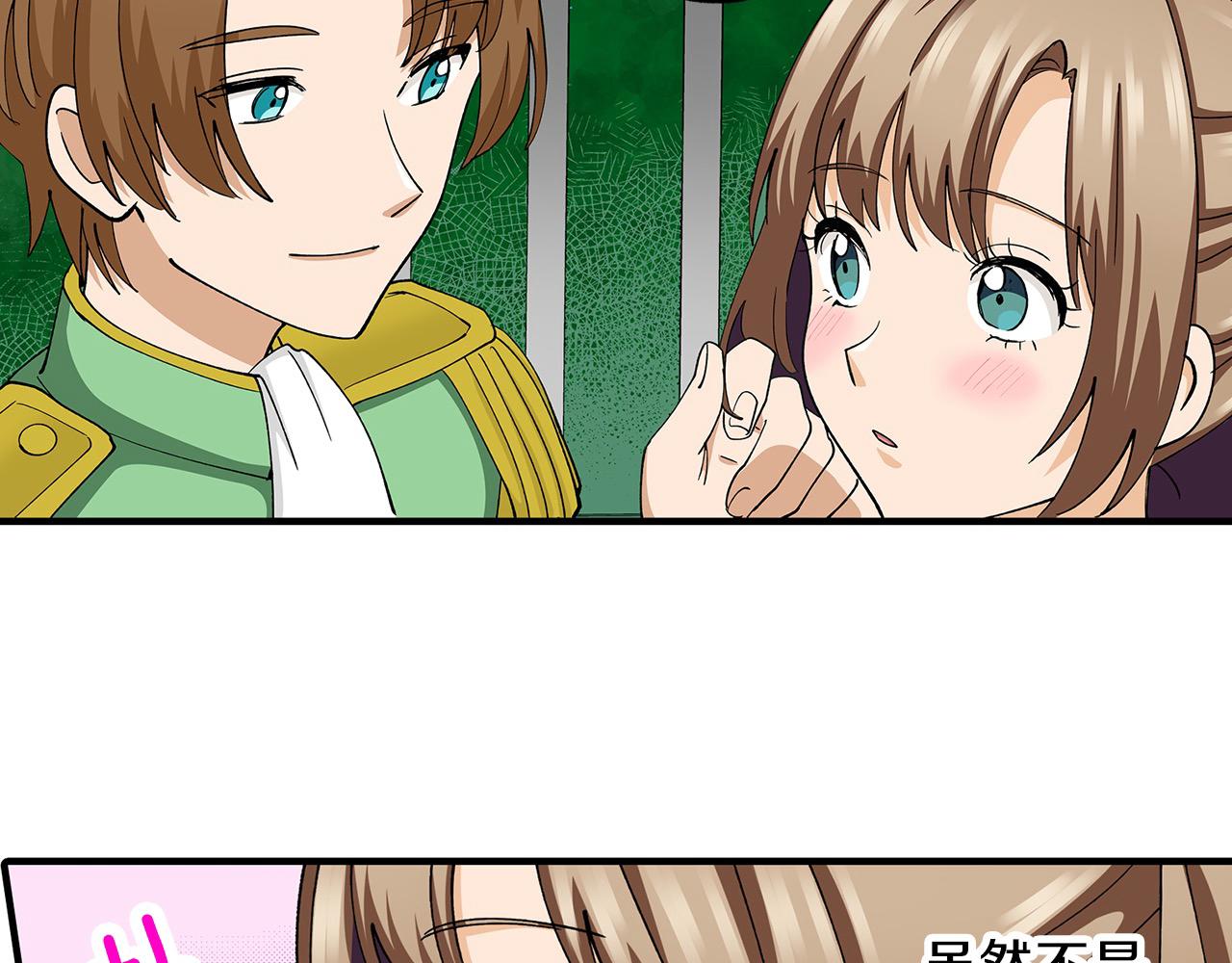 第35话 奖励之吻(1/2)-第35话