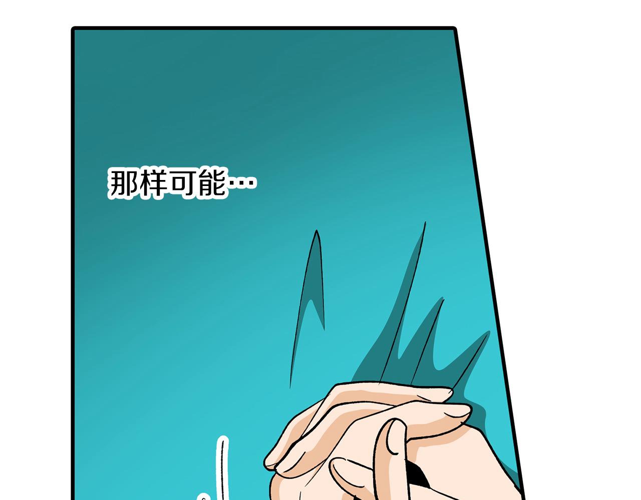 第35话 奖励之吻(1/2)-第35话