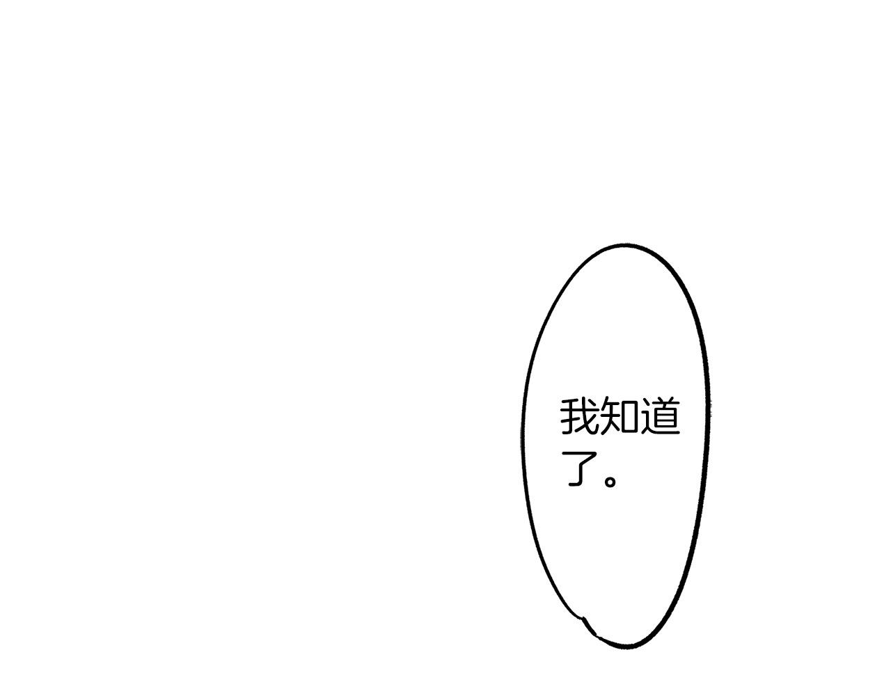 第35话 奖励之吻(1/2)-第35话