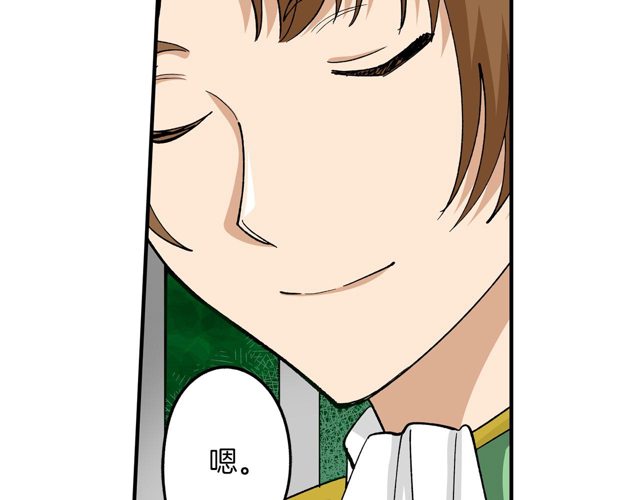 第35话 奖励之吻(1/2)-第35话