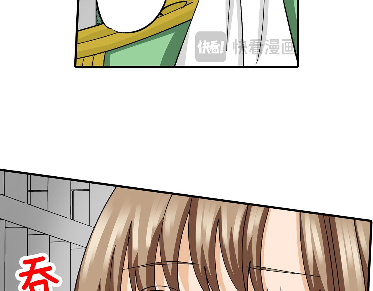 第35话 奖励之吻(1/2)-第35话