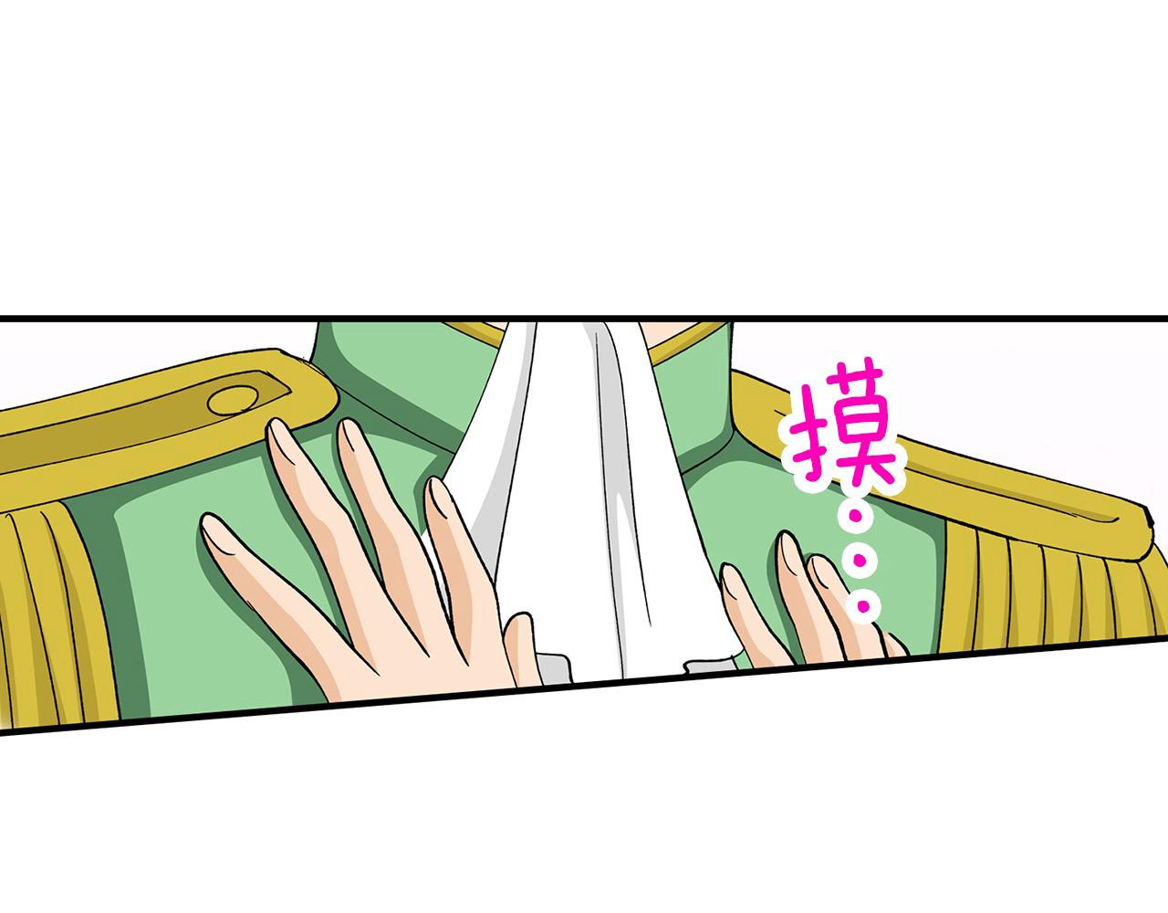 第35话 奖励之吻(1/2)-第35话